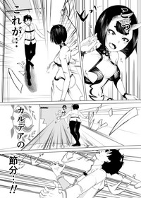 Shuten Douji-chan Matome hentai