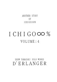 Ichigo &infin;% VOL4 - Step by Step hentai