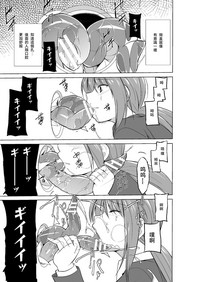 Mushi Asobi 2 Ch. 4 hentai