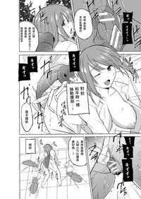 Mushi Asobi 2 Ch. 4 hentai