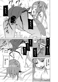 Mushi Asobi 2 Ch. 4 hentai