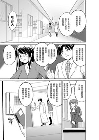 Mushi Asobi 2 Ch. 4 hentai