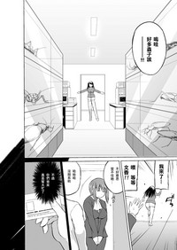 Mushi Asobi 2 Ch. 4 hentai