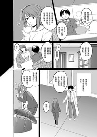 Mushi Asobi 2 Ch. 4 hentai