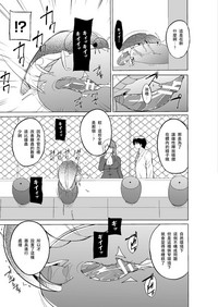 Mushi Asobi 2 Ch. 4 hentai