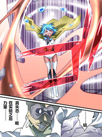 Superheroine Yuukai Ryoujoku 5 - Superheroine in Distress| 妇仇者联盟誘拐陵辱5 hentai