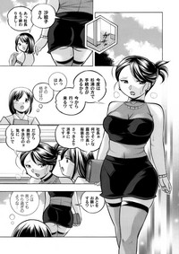 Bijin Shachou YukiCh. 1-10 hentai