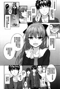 Bitches Plan Ch.1-4 hentai