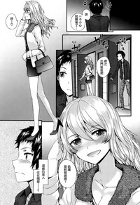 Bitches Plan Ch.1-4 hentai