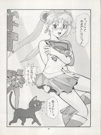 Pussy CAT Vol. 22 Pai-chan Hon 2 hentai