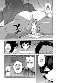 Hitozuma Akunkun Ch. 1-4 hentai