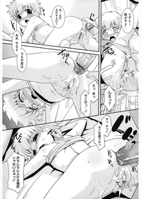 LQVol. 21 hentai