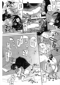 LQVol. 21 hentai