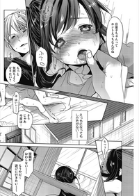 LQVol. 21 hentai