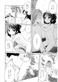 LQVol. 21 hentai