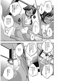 LQVol. 21 hentai