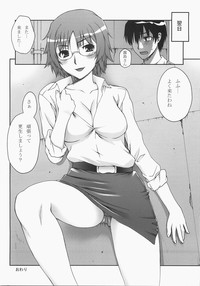 Kibina After School hentai