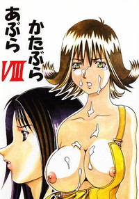 Abura Katabura VIII hentai