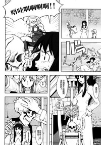 Load of Trash Kanzenban Ch. 1-9 hentai