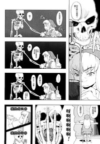 Load of Trash Kanzenban Ch. 1-9 hentai