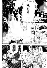 Load of Trash Kanzenban Ch. 1-9 hentai