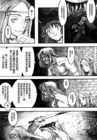 Load of Trash Kanzenban Ch. 1-9 hentai