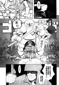 Load of Trash Kanzenban Ch. 1-9 hentai