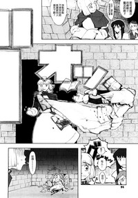 Load of Trash Kanzenban Ch. 1-9 hentai