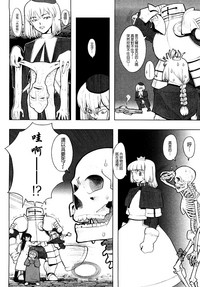 Load of Trash Kanzenban Ch. 1-9 hentai