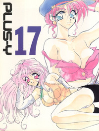 PLUS-Y Vol. 17 hentai