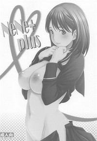 NeNe plus Compile hentai