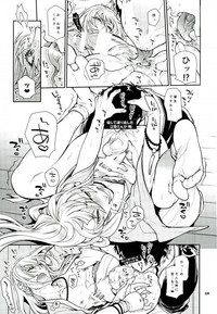 信じて送り出した江雪さんがドスケベ寺の生臭坊主のエロ漫画みたいな修行にドハマリしてトロ顔Ｗピースハメ撮り写真付きお手紙を送ってくるなんて… hentai