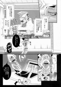 Moshimo Oji-san no Sponsor ga Kikan Gentei de Toaru Onahole Maker ni Natta to Shitara? hentai