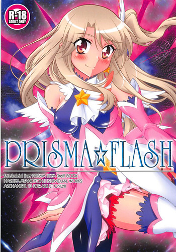 PRISMA FLASH hentai