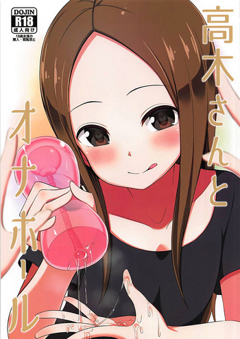 Takagi-san to Onahole hentai