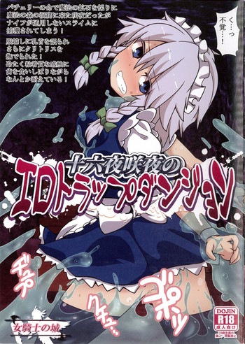 Izayoi Sakuya no Ero Trap Dungeon hentai