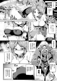 Zecchou Tahatsu Chitai Iki Jigoku e Youkoso - Orgasm Prone Area: Welcome to the Come Hell hentai