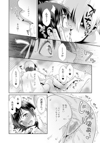COMIC Shigekiteki SQUIRT!! Vol. 05 hentai