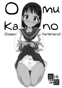 Omukano | Diaper Girlfriend hentai