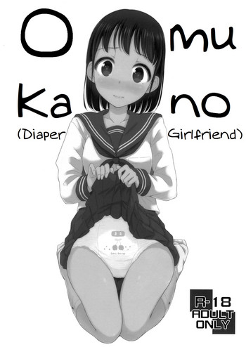 Omukano | Diaper Girlfriend hentai