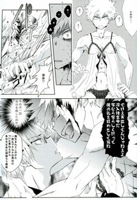 Kacchan S.O.S - Oppai Pub Sennyuu Sousa Hen hentai