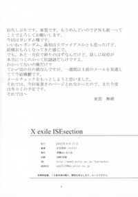 X exile ISEsection hentai