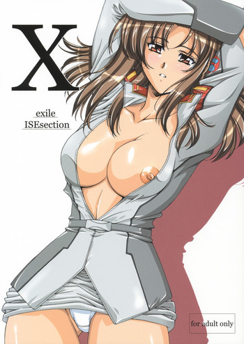 X exile ISEsection hentai