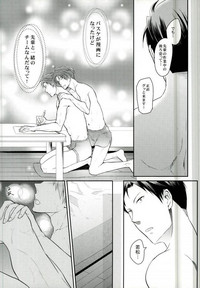 Gekkan BL Nozaki-kun hentai