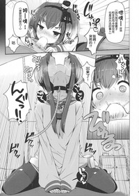 Tokitsukaze to Isshoni. San hentai