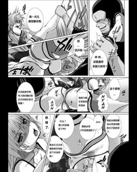 Hengen Souki Shine Mirage THE COMIC EPISODE2-6 hentai