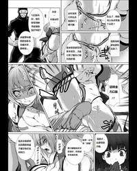 Hengen Souki Shine Mirage THE COMIC EPISODE2-6 hentai