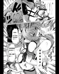 Hengen Souki Shine Mirage THE COMIC EPISODE2-6 hentai