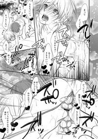 Otokonoko HELL'S GATE #01 hentai