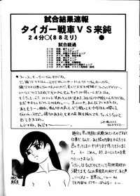 GUNYOU MIKAN Vol.13 hentai